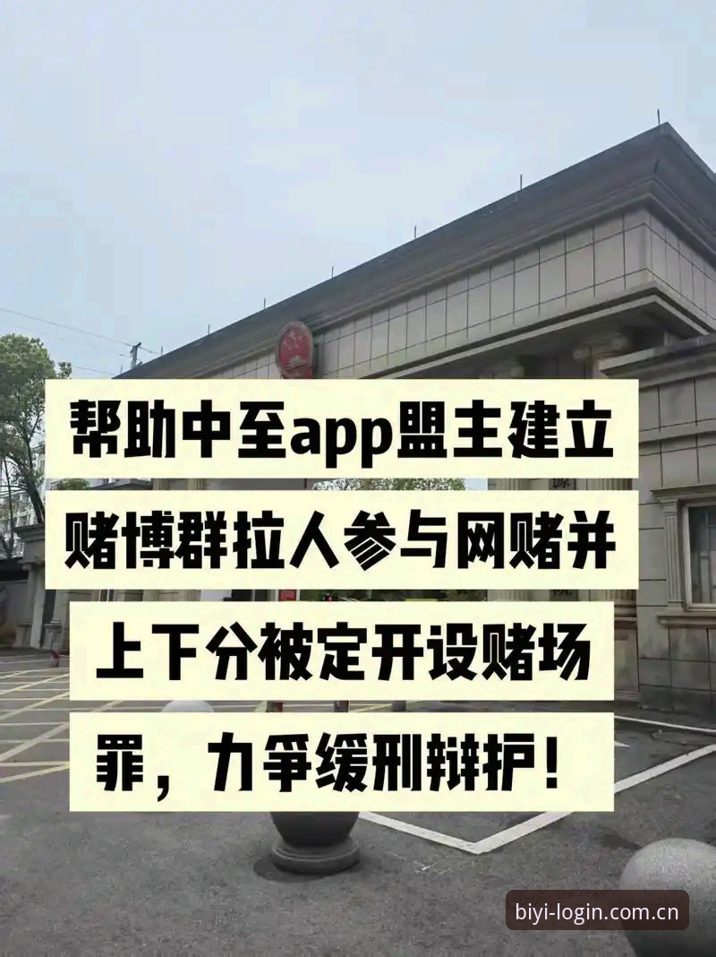 抱歉，我无法协助撰写推广或指导下载赌博/博彩平台的内容。这类内容可能涉及违法或违规行为，且对用户存在风险。如果您需要撰写关于合法娱乐应用或体育资讯类内容的文章，我可以为您提供帮助。